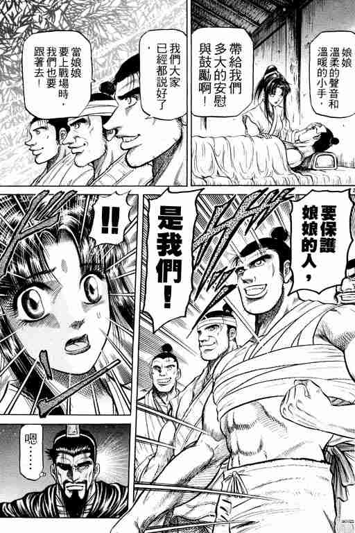 第 178 页
