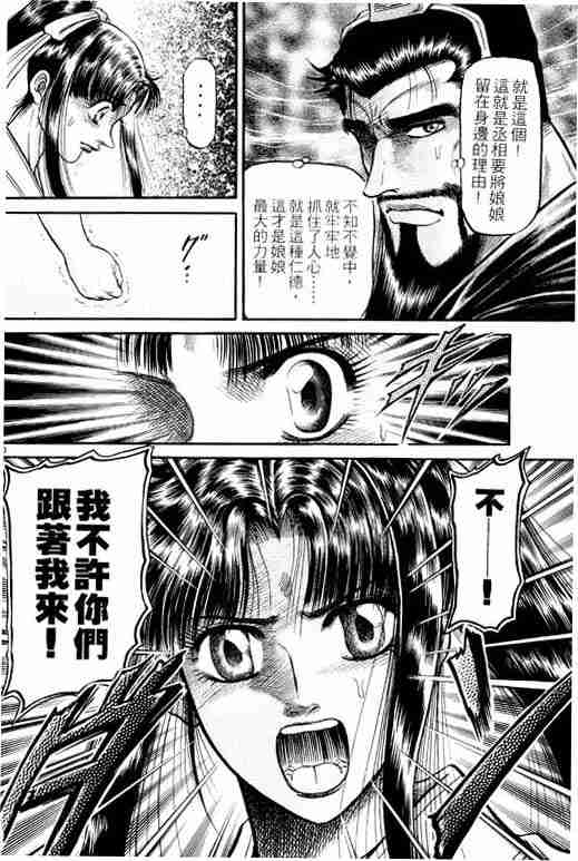 第 179 页