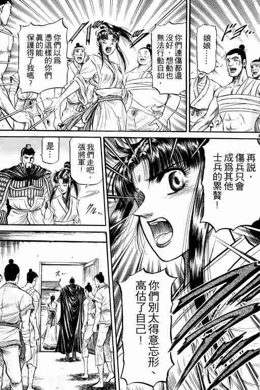 第 180 页