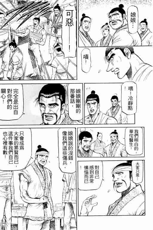 第 181 页