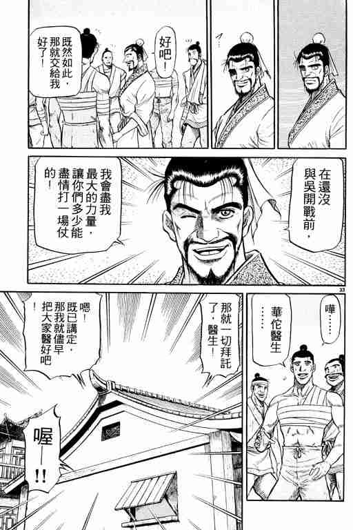 第 182 页