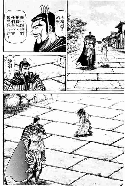 第 183 页