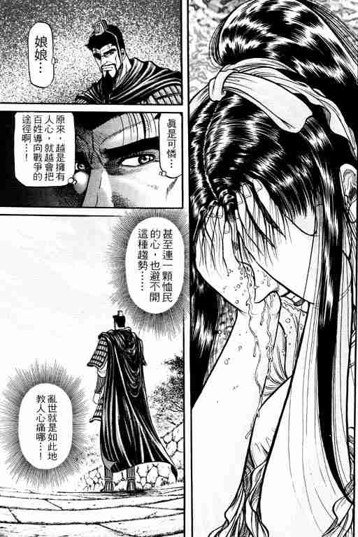 第 184 页