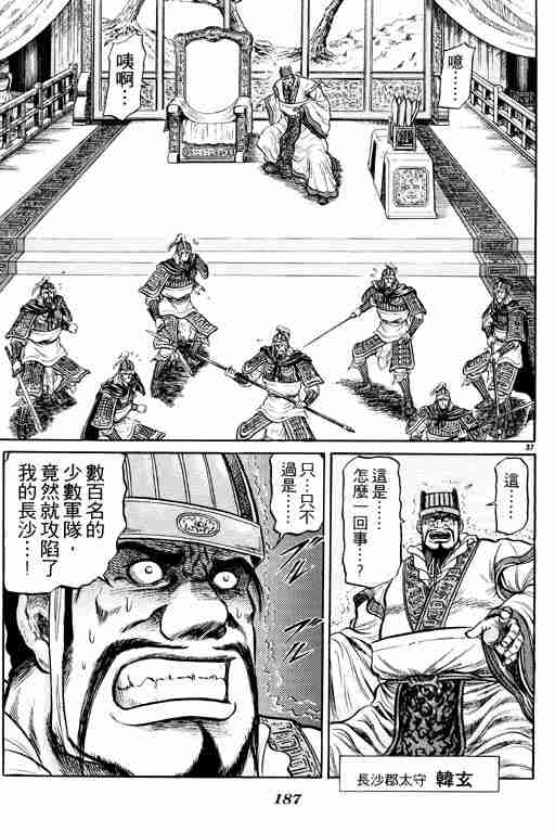第 186 页