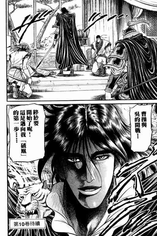 第 189 页