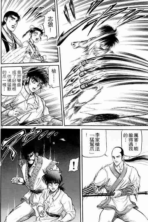 第 21 页