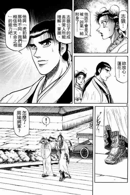 第 28 页