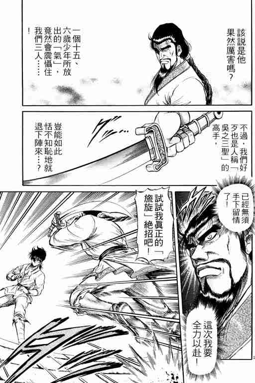 第 30 页