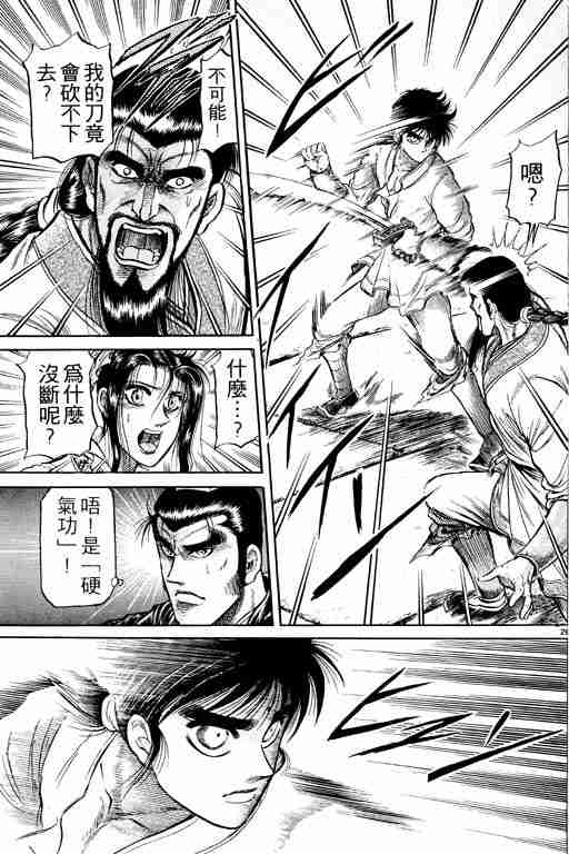 第 32 页