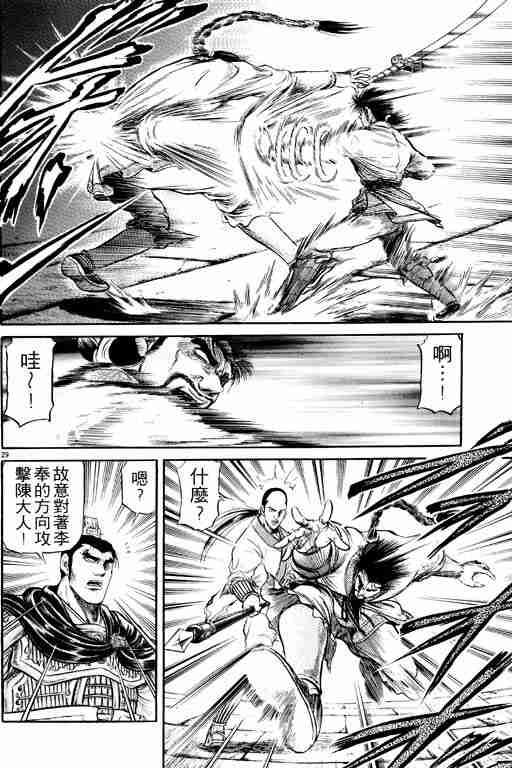 第 33 页
