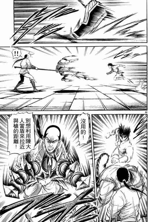 第 34 页