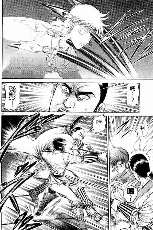 第 35 页