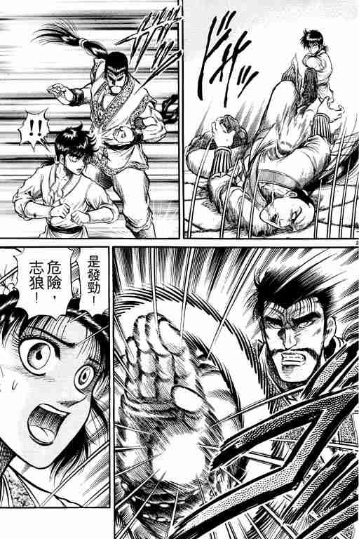 第 36 页