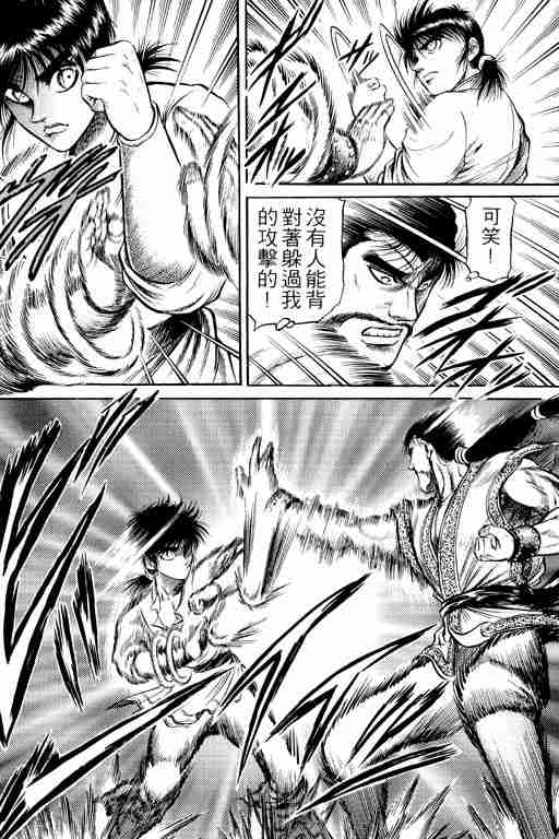 第 37 页