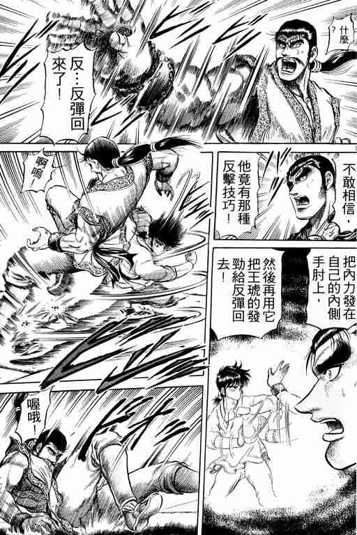 第 38 页