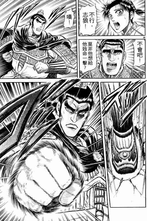 第 40 页