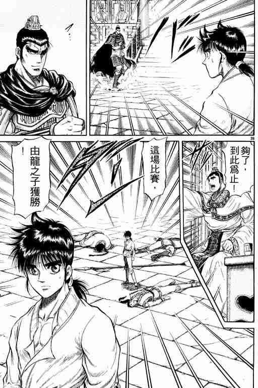 第 42 页