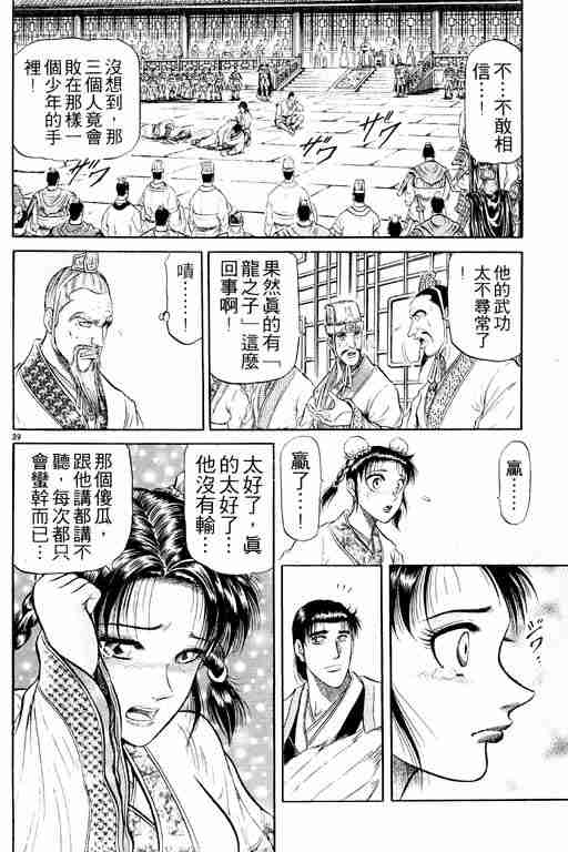 第 43 页