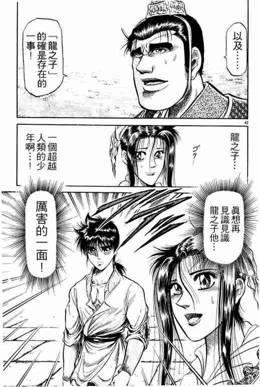 第 46 页