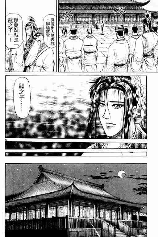 第 47 页