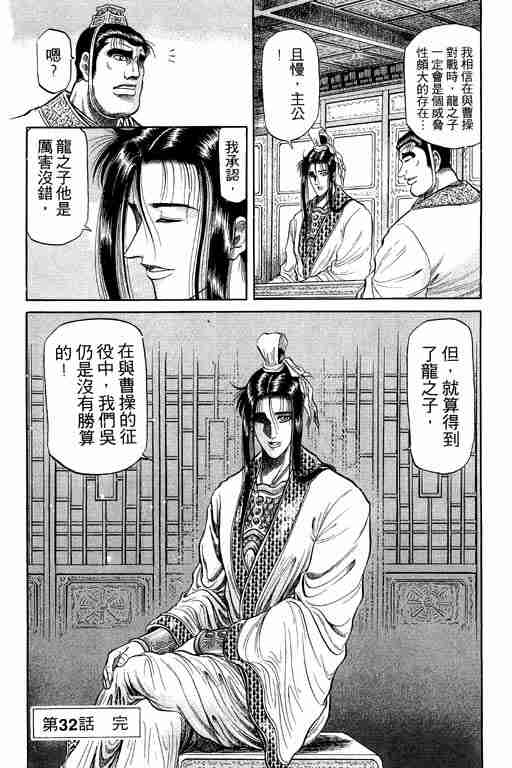 第 49 页