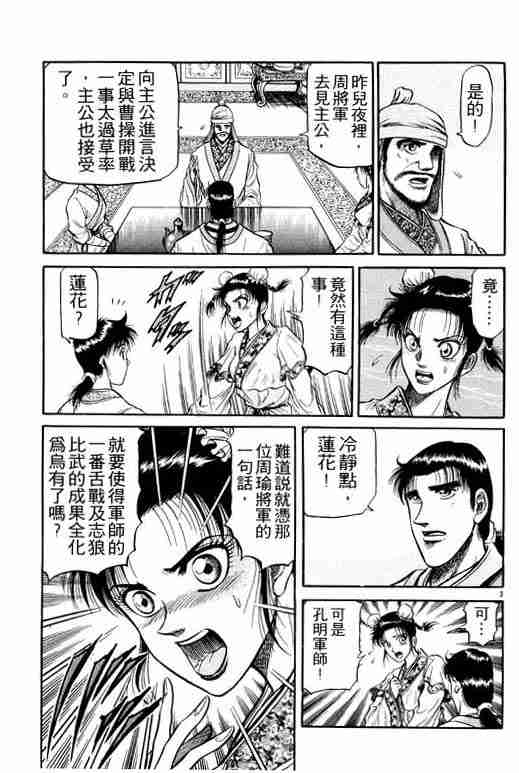 第 52 页