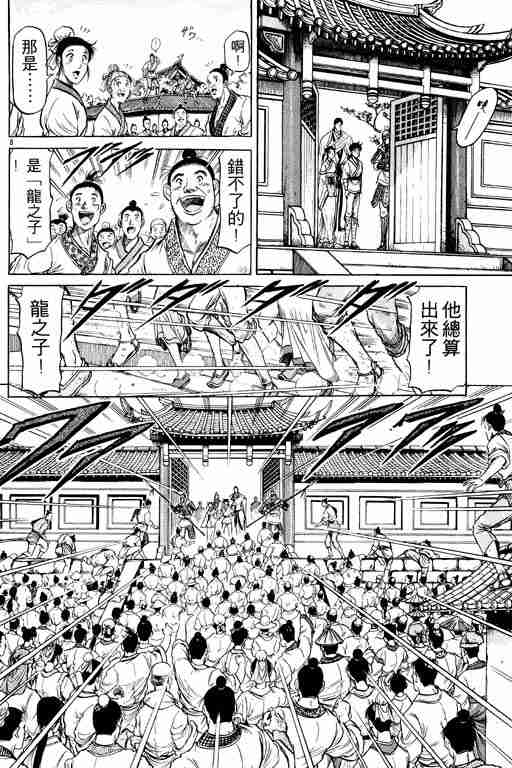 第 57 页