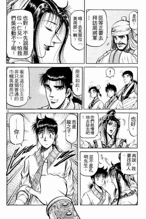第 60 页