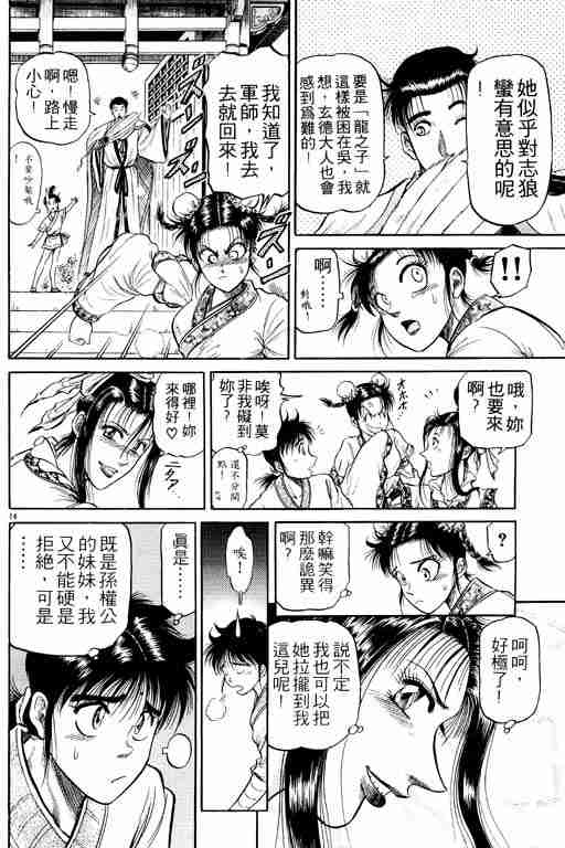 第 62 页