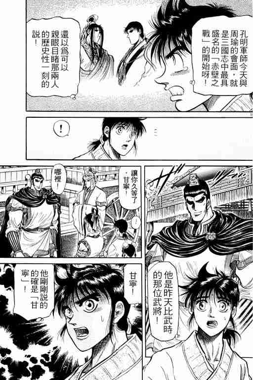 第 63 页