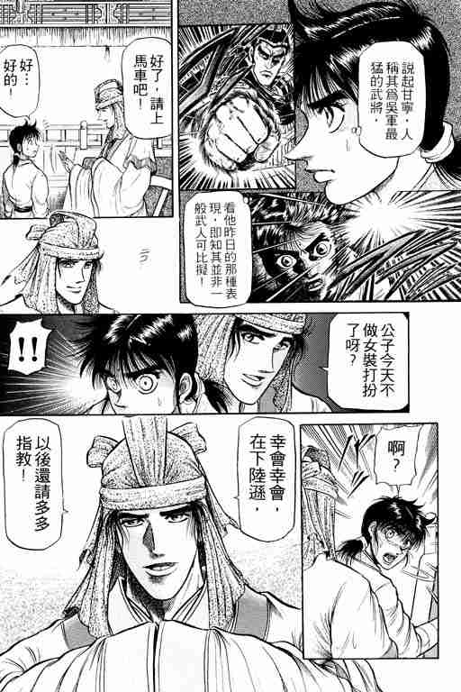 第 64 页