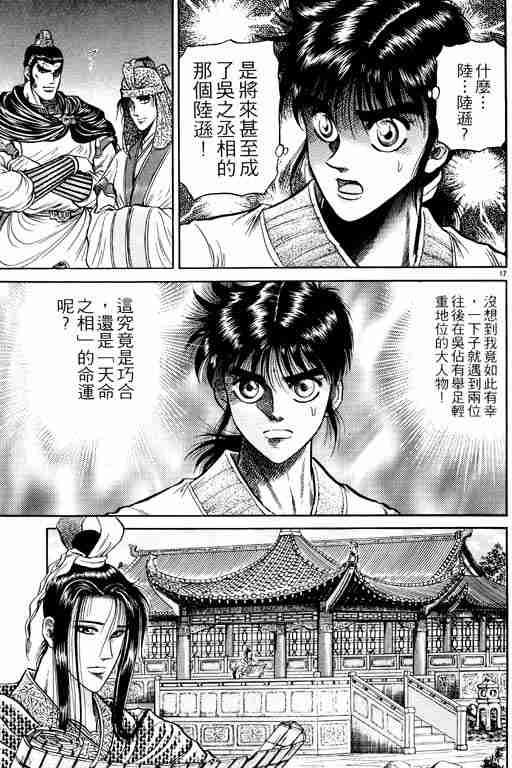 第 65 页