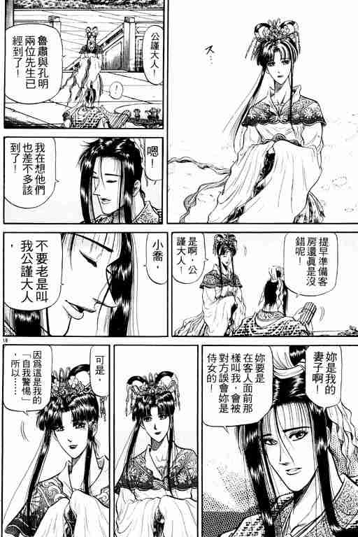 第 66 页