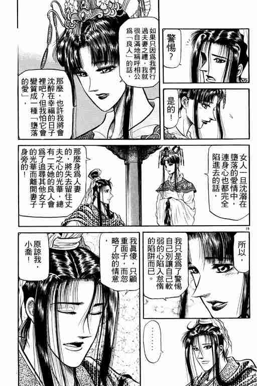 第 67 页