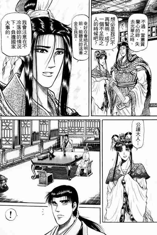 第 68 页
