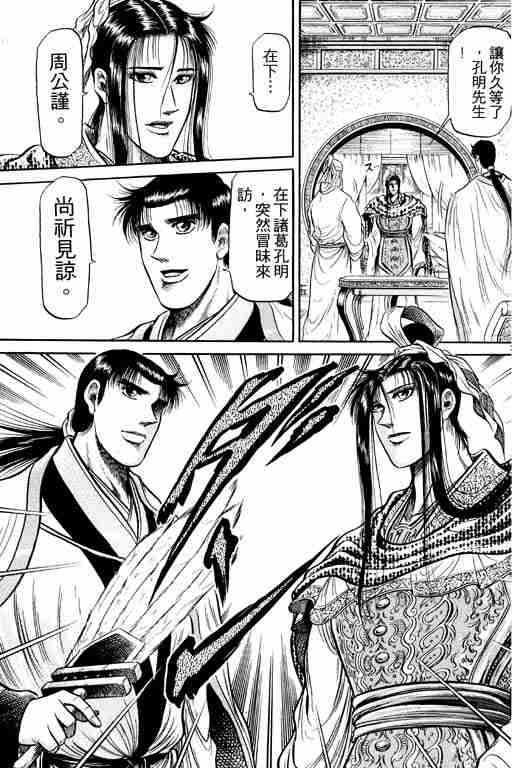 第 69 页