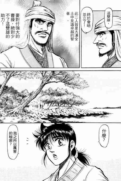 第 70 页