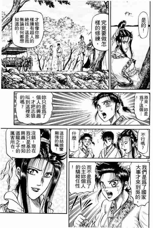 第 71 页
