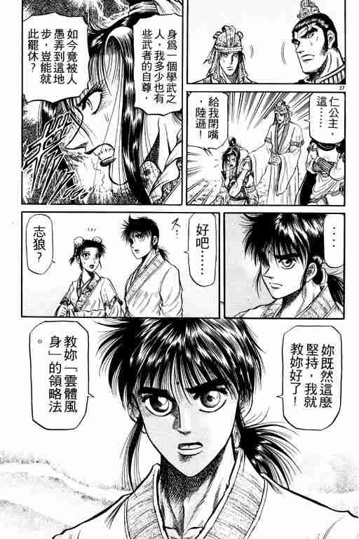 第 75 页