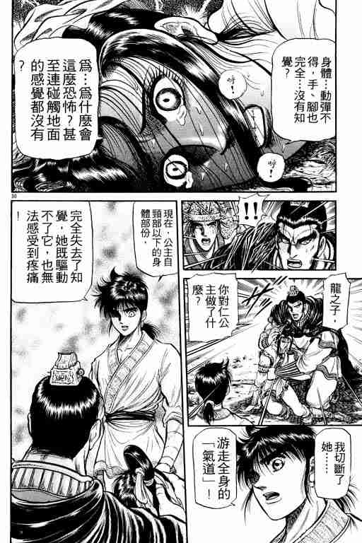 第 78 页