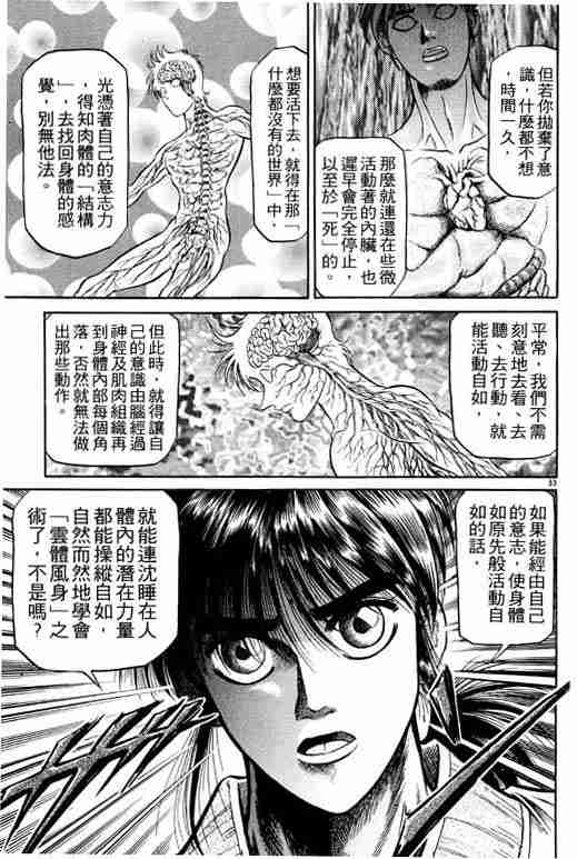 第 81 页