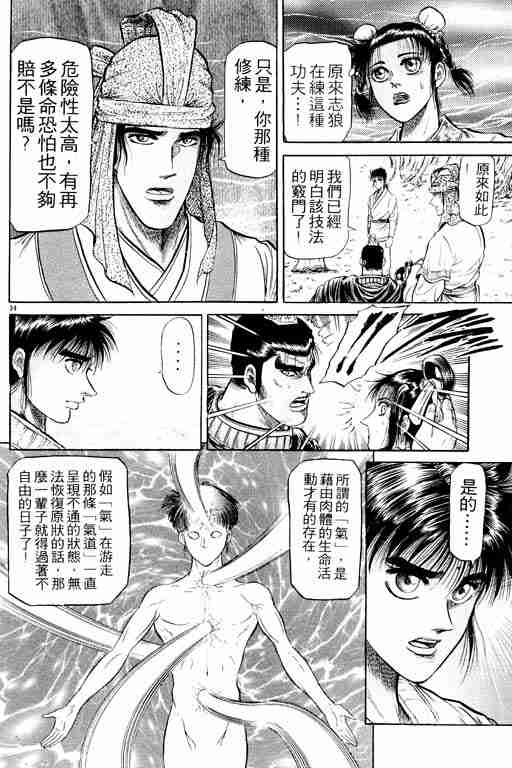 第 82 页