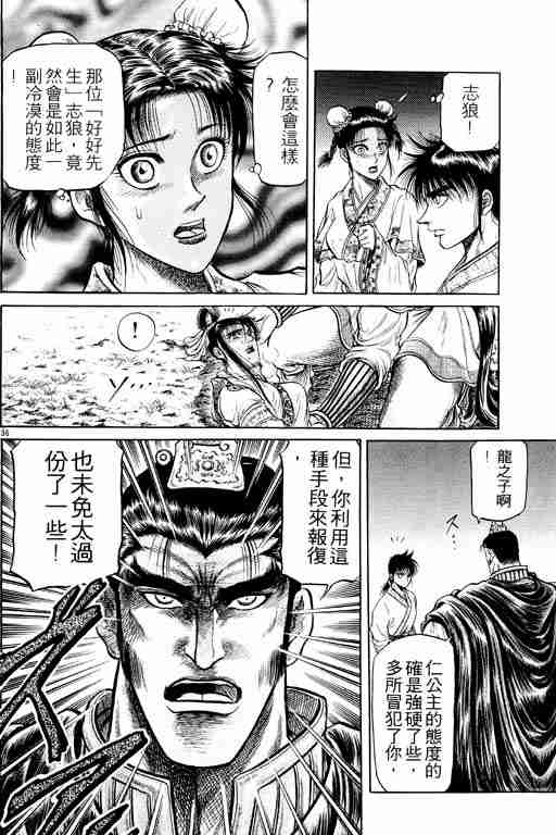 第 84 页