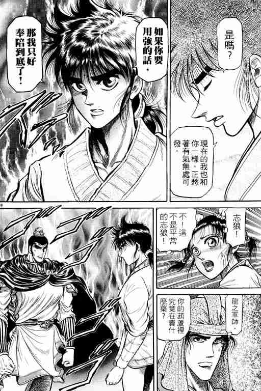第 86 页