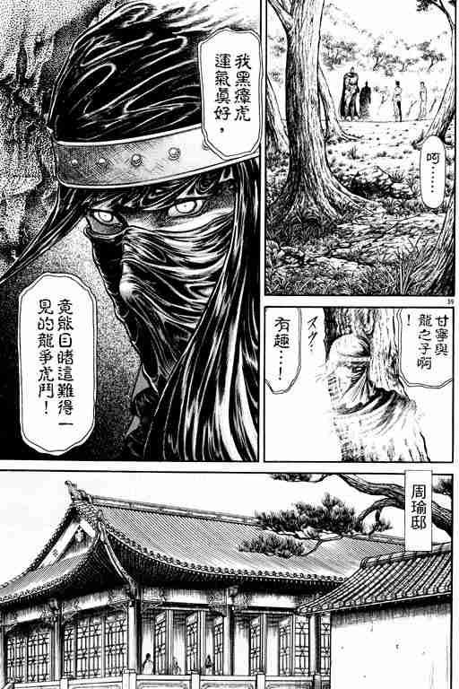 第 87 页
