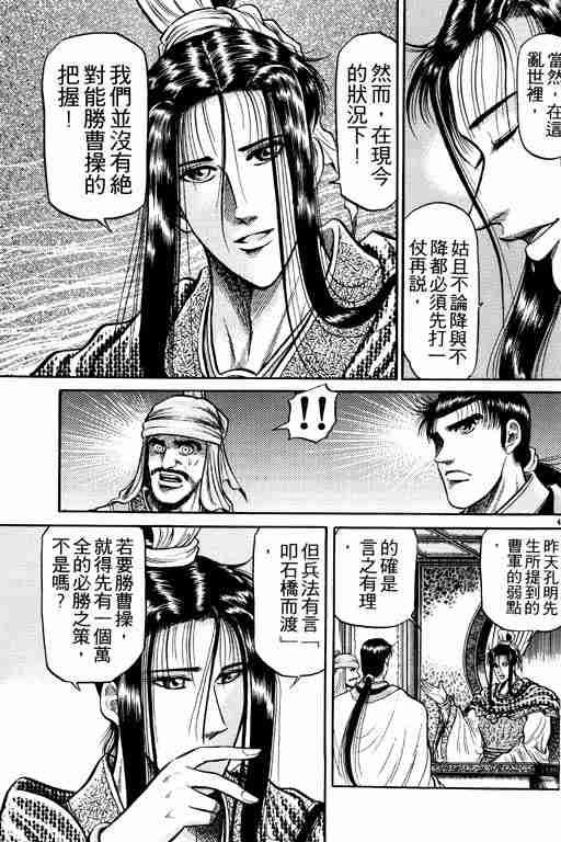 第 89 页