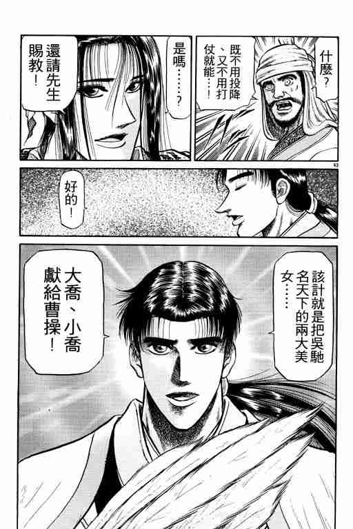 第 91 页