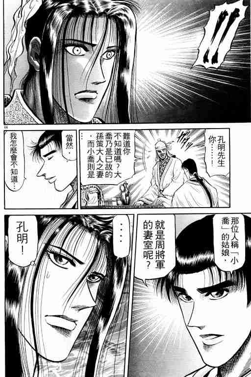 第 92 页