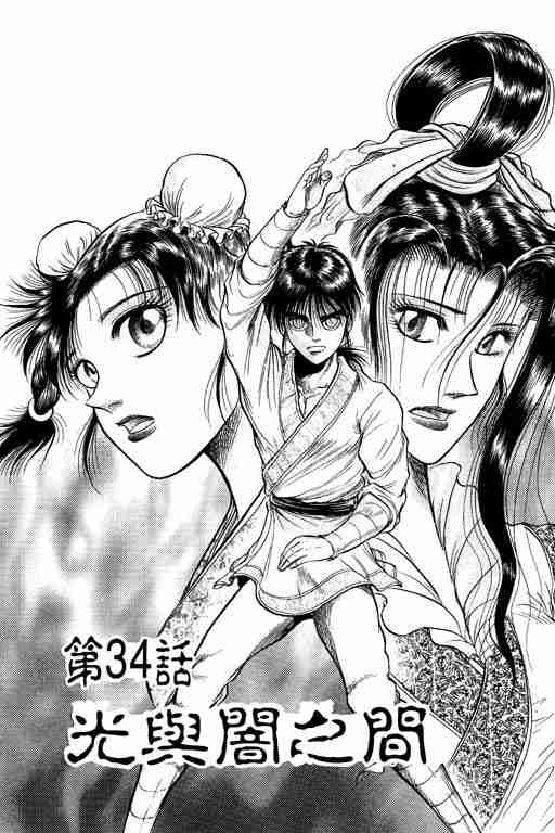 第 95 页