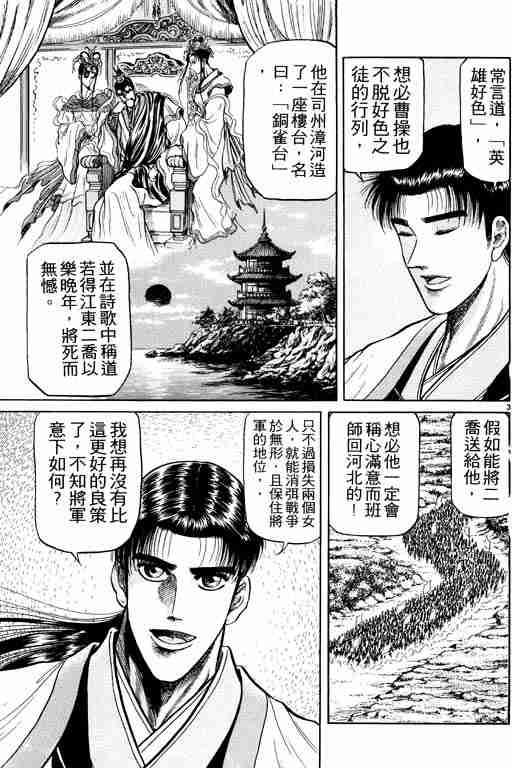第 97 页